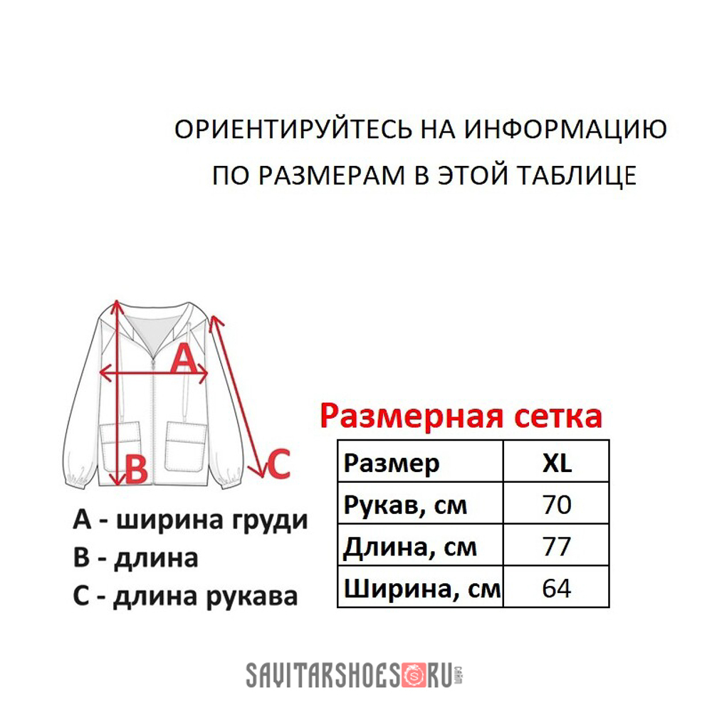 Винтажный бомбер Rip Curl