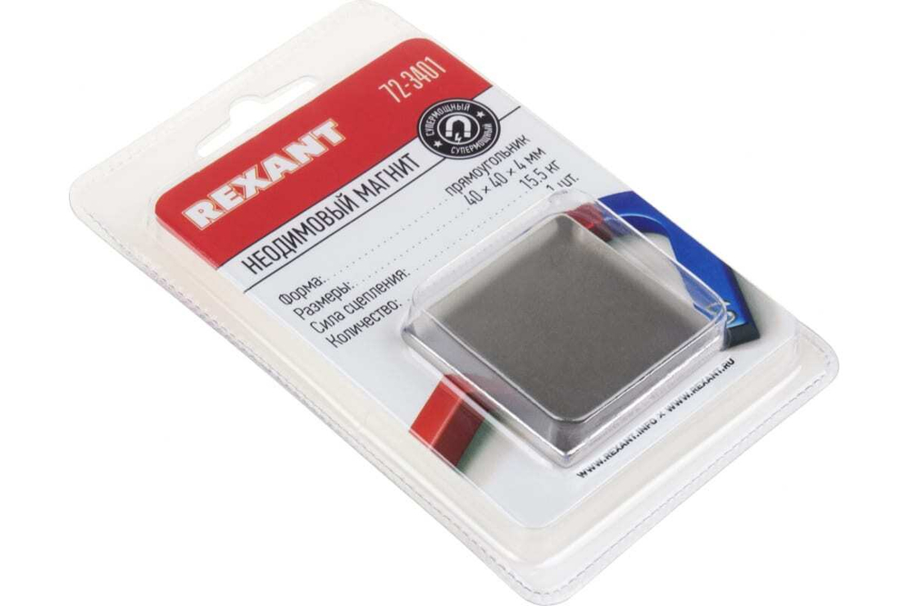 Неодимовый магнит прямоугольник REXANT 72-3401