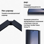 Смартфон Samsung Galaxy Z Fold6 12/256 ГБ, Dual: nano SIM + eSIM, темно-синий