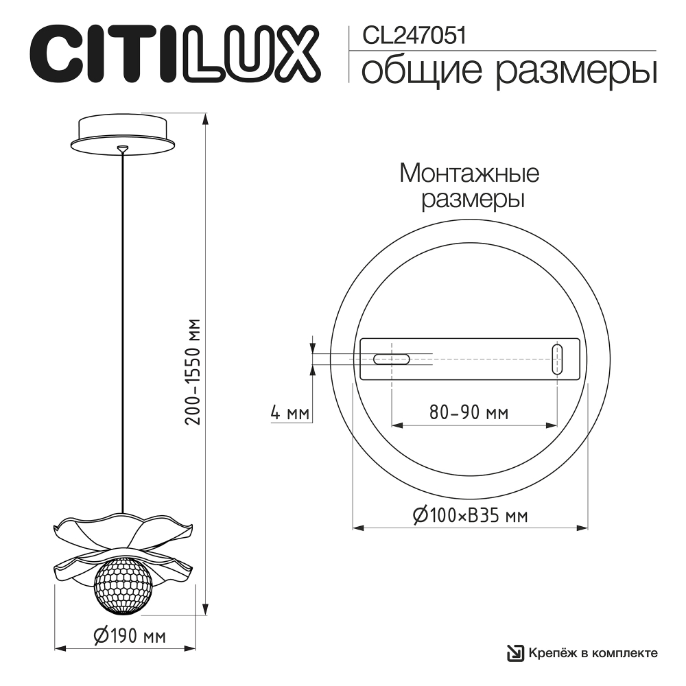 Citilux SIGNATURE CL247051 Подвесной светодиодный светильник