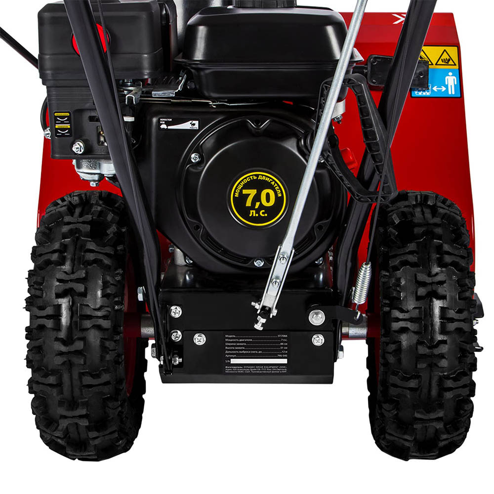 Бензиновый снегоуборщик DDE ST7066