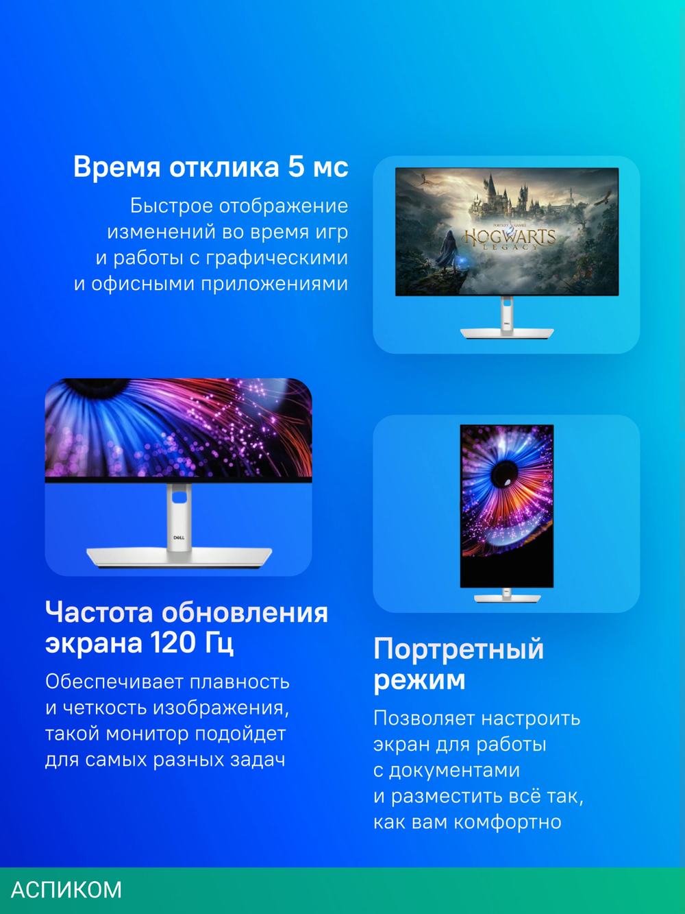 Монитор Dell 27" UltraSharp U2724DE