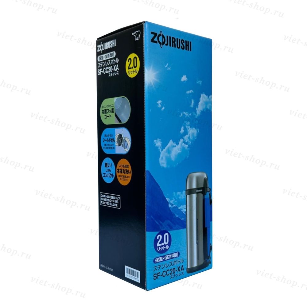 Термос японский Zojirushi SF-CC20-XA 2л. стальной