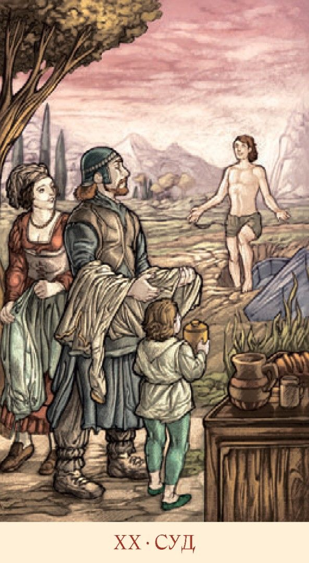 Таро Мона Лиза (RUS)