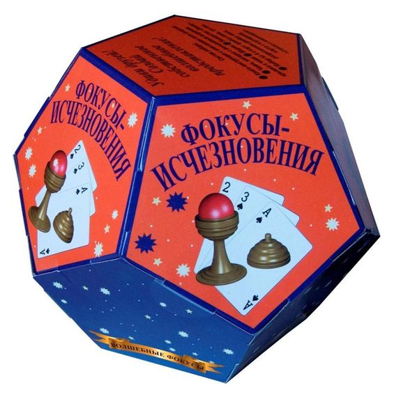 Игра &quot;№3 Фокусы исчезновения&quot;