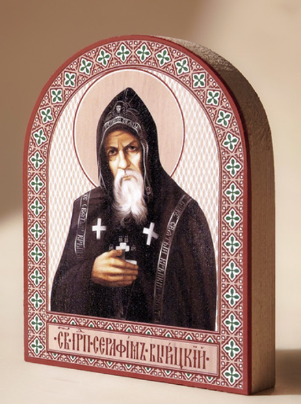 Икона аркой Серафим Вырицкий, прп. на дереве: 95 х 120 (Синопсисъ)
