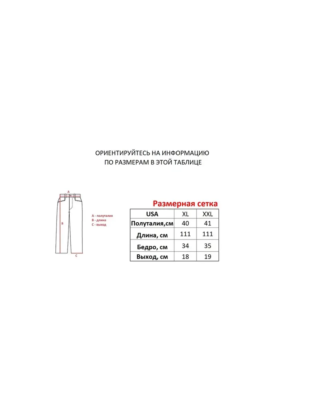 Спортивные штаны от Savitar Ecko South pole True religion