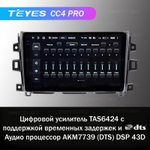Teyes CC4 Pro 10,2" для Nissan Navara 2015+