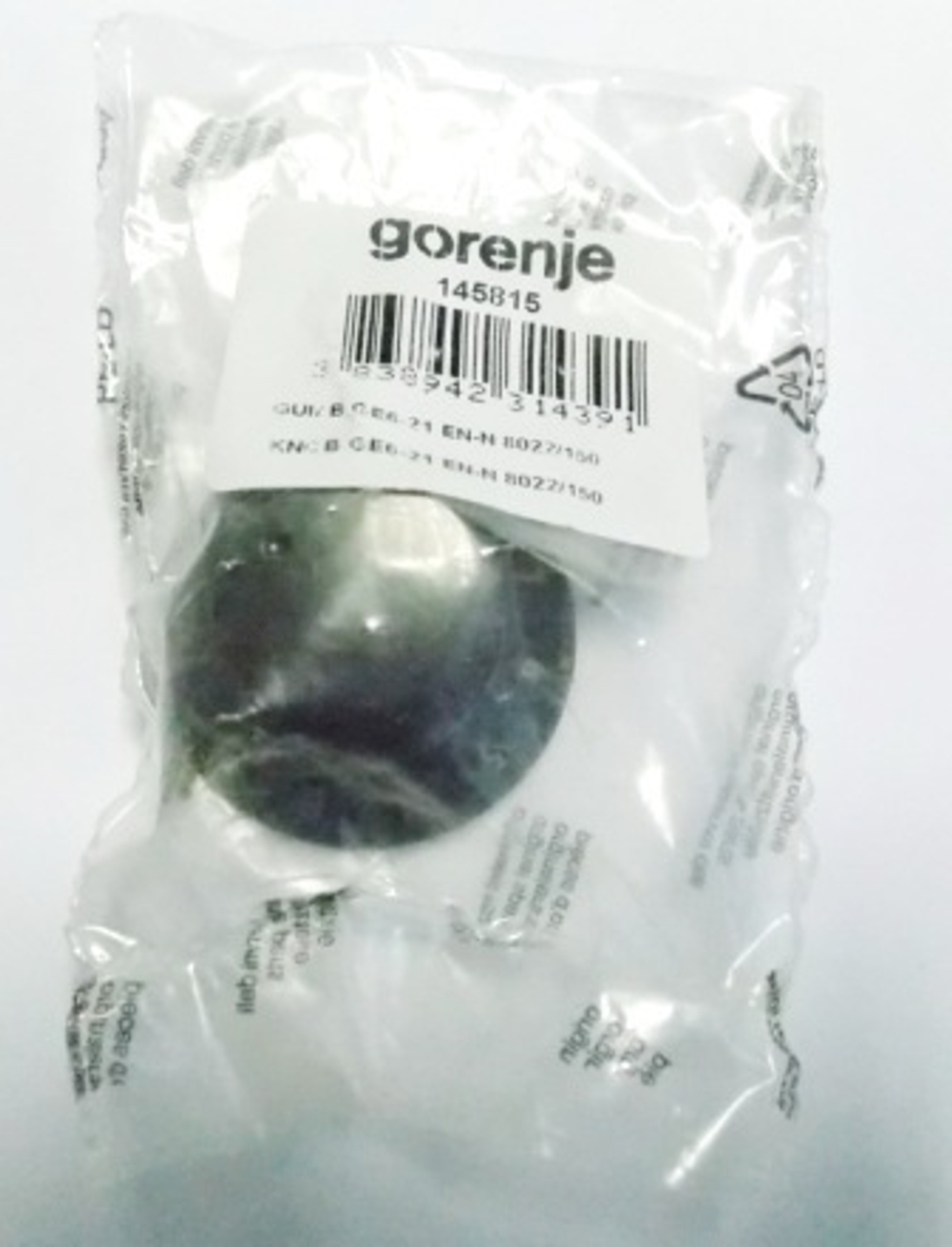 ручка плиты Горенье 145815