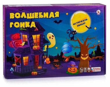Ракета/Настольные игры/Ходилки//ВОЛШЕБНАЯ ГОНКА/Р4026