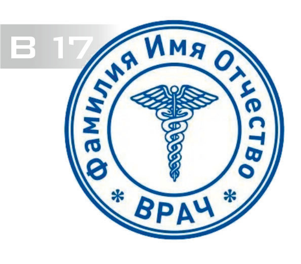 в17