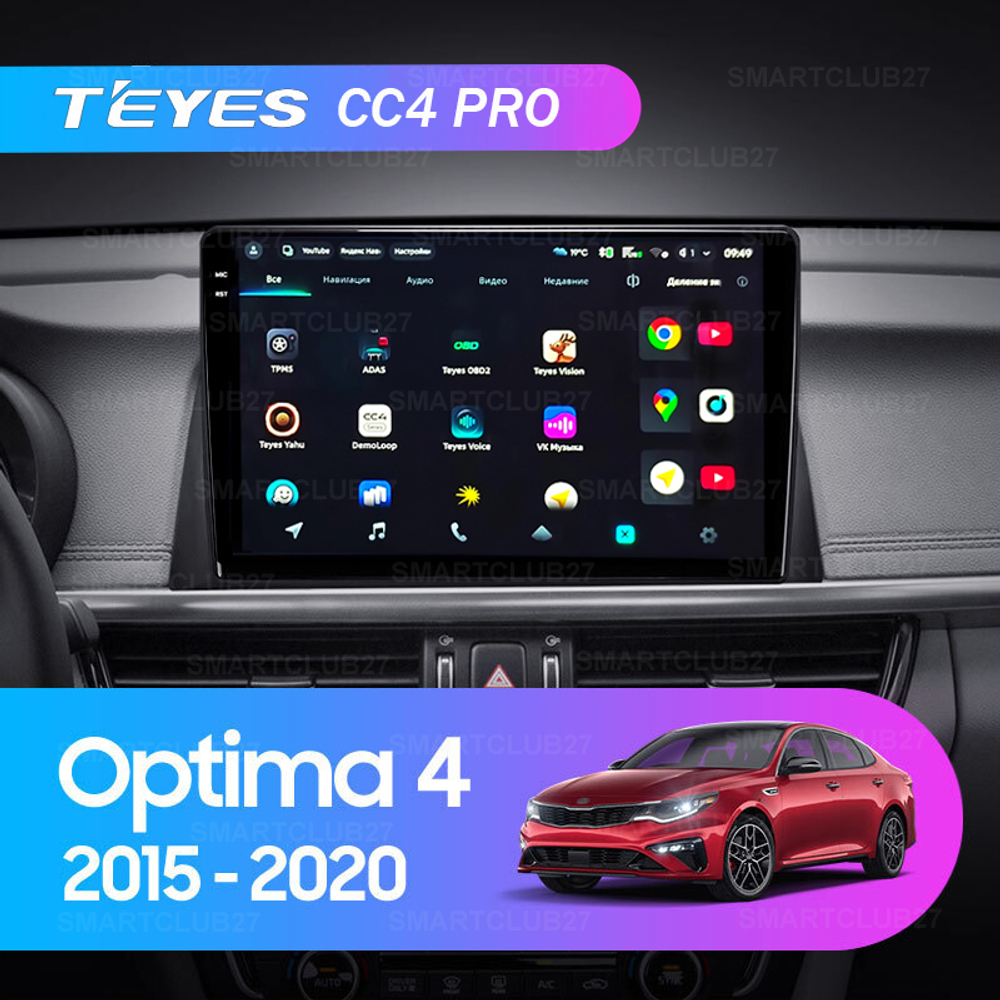 Teyes CC4 Pro 10,2" для KIA Optima, K5 2015-2020