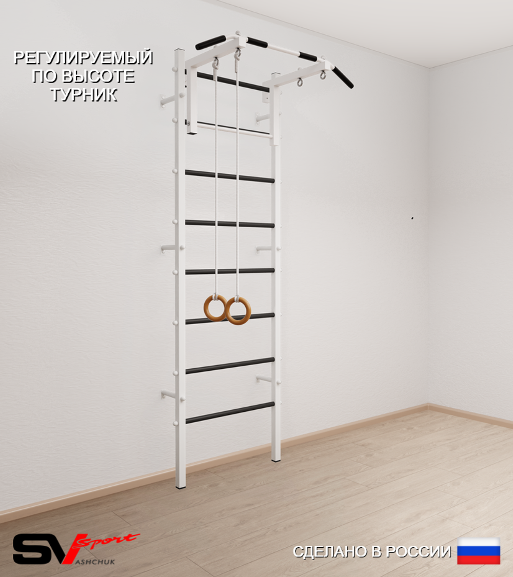 Шведская стенка Sv Sport 510 (Турник стандарт/Кольца)