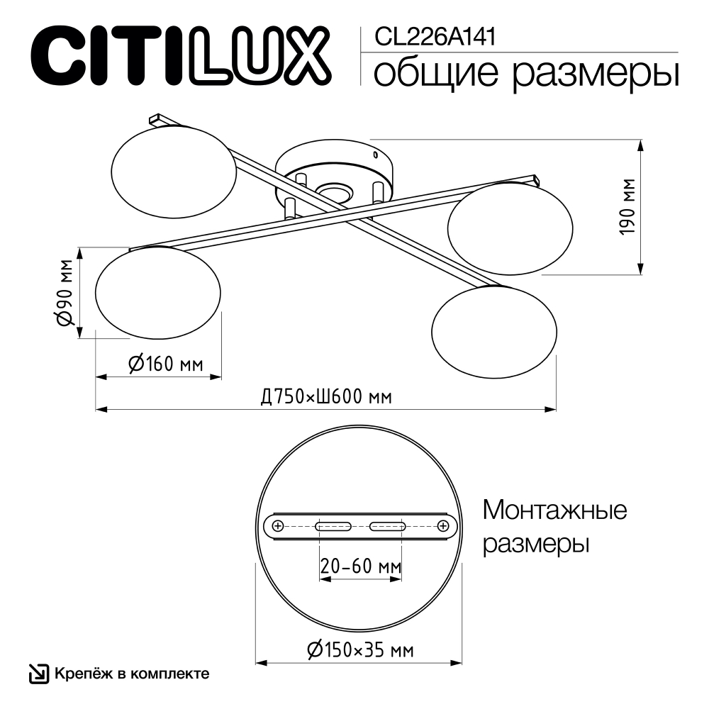 Citilux ATMAN SMART CL226A141 RGB LED Умная люстра Матовый Хром