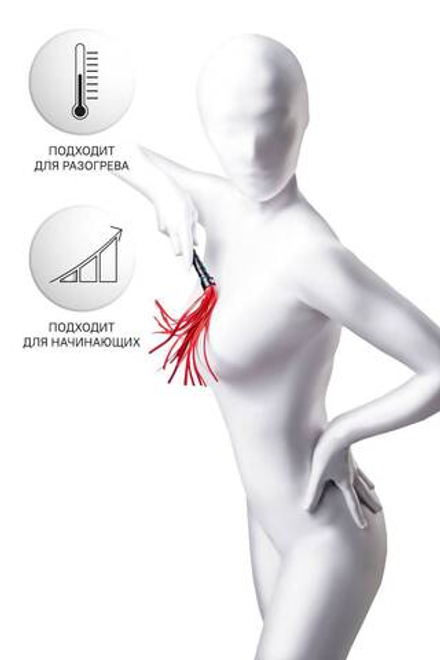 Флоггер Anonymo #0003, PU кожа, красный, 28 см