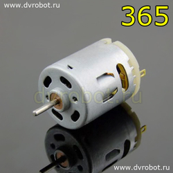 Мотор - 365