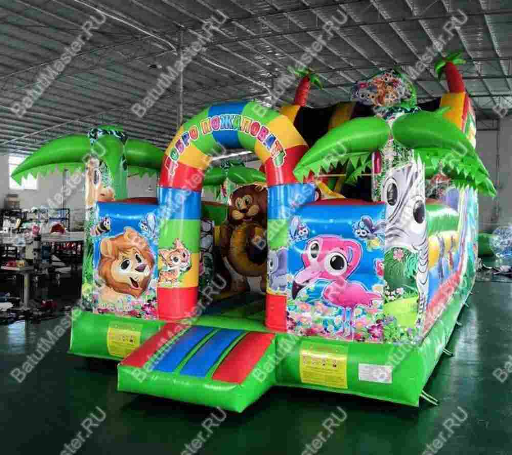 Коммерческий надувной батут "Мир сафари 2", 8*4*5 м