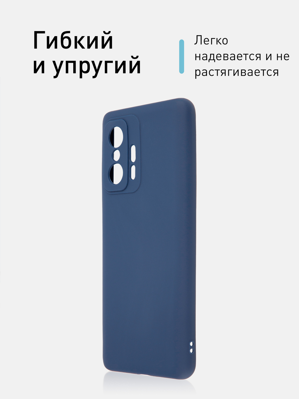 Чехол ROSCO для Xiaomi 11T оптом (арт. XM-MI11T-COLOURFUL-BLUE)