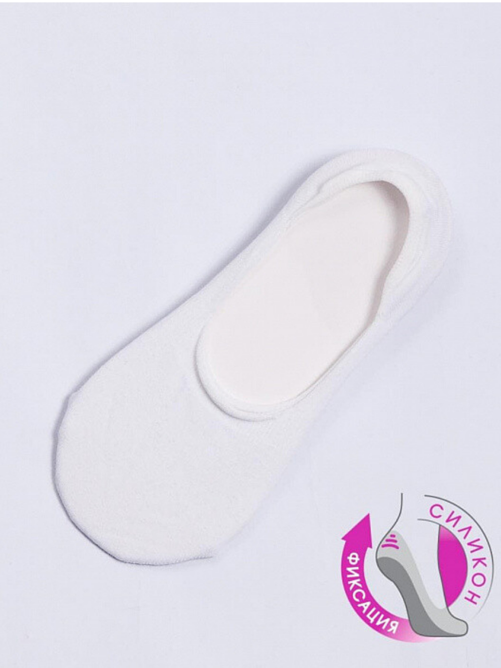 071K-352 ПОДСЛЕДНИКИ  МУЖСКИЕ белый (27)