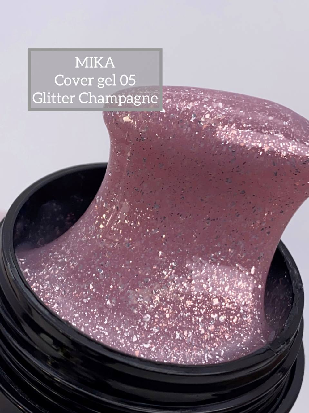Гель-камуфляж MIKA Glitter Champagne №05