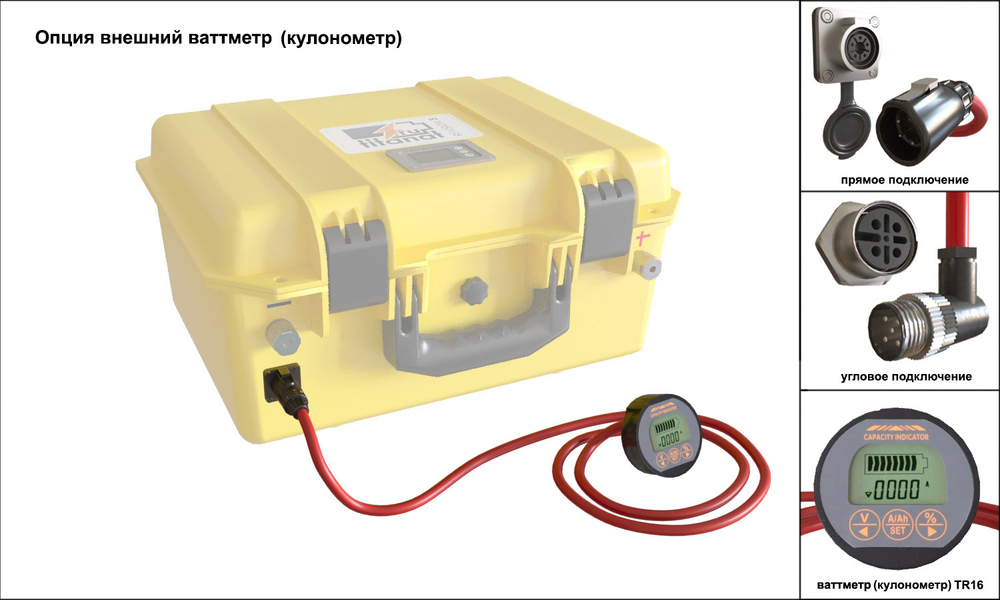 АКБ Titanat LiFePO4 YPB 12V156 TK15 100A + Mod TR15 100A (TR16 100A)
