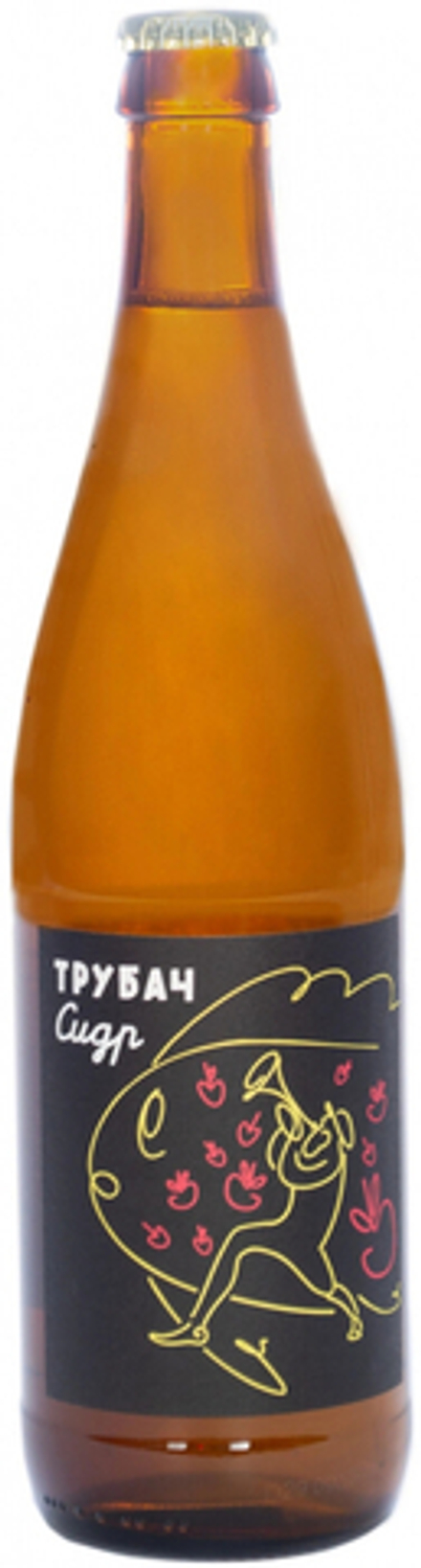 Сидр Трубач / Trubach 0.5 - стекло