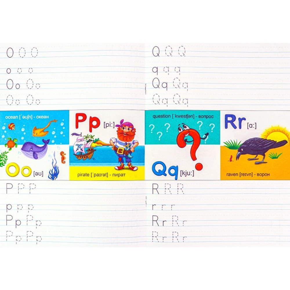 Пропись классическая, 195 мм * 276 мм, А4 "Английские прописи", 16 стр, обл целлюлозный картон, вертикальная, Проф Пресс