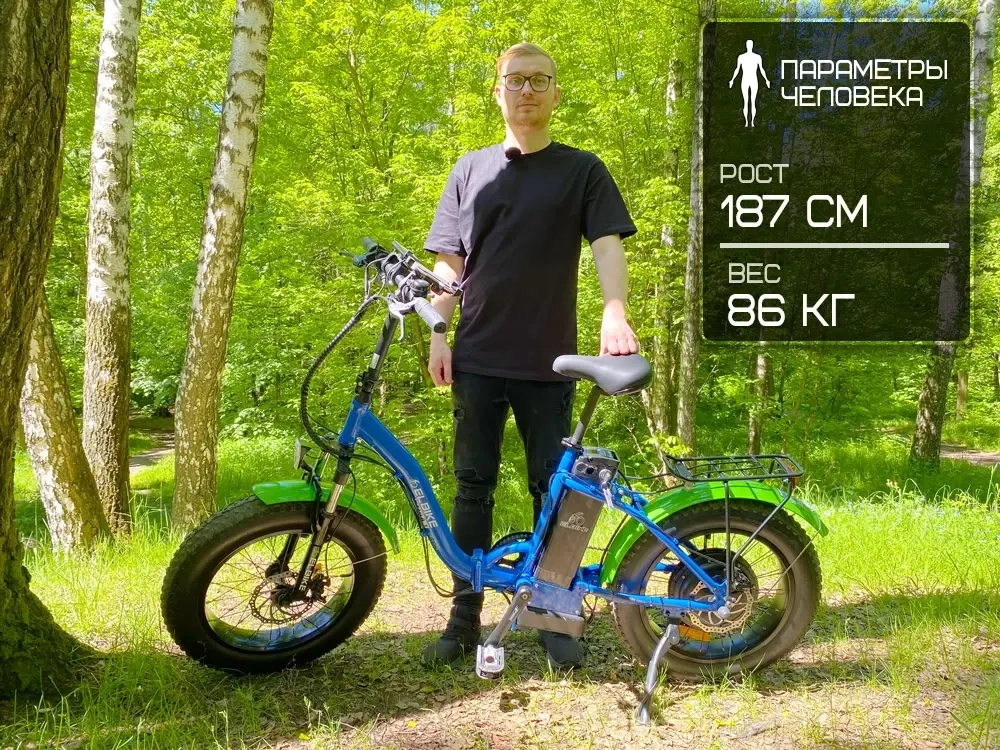 Электрофэтбайк Elbike Taiga 1 Elite (Синий)