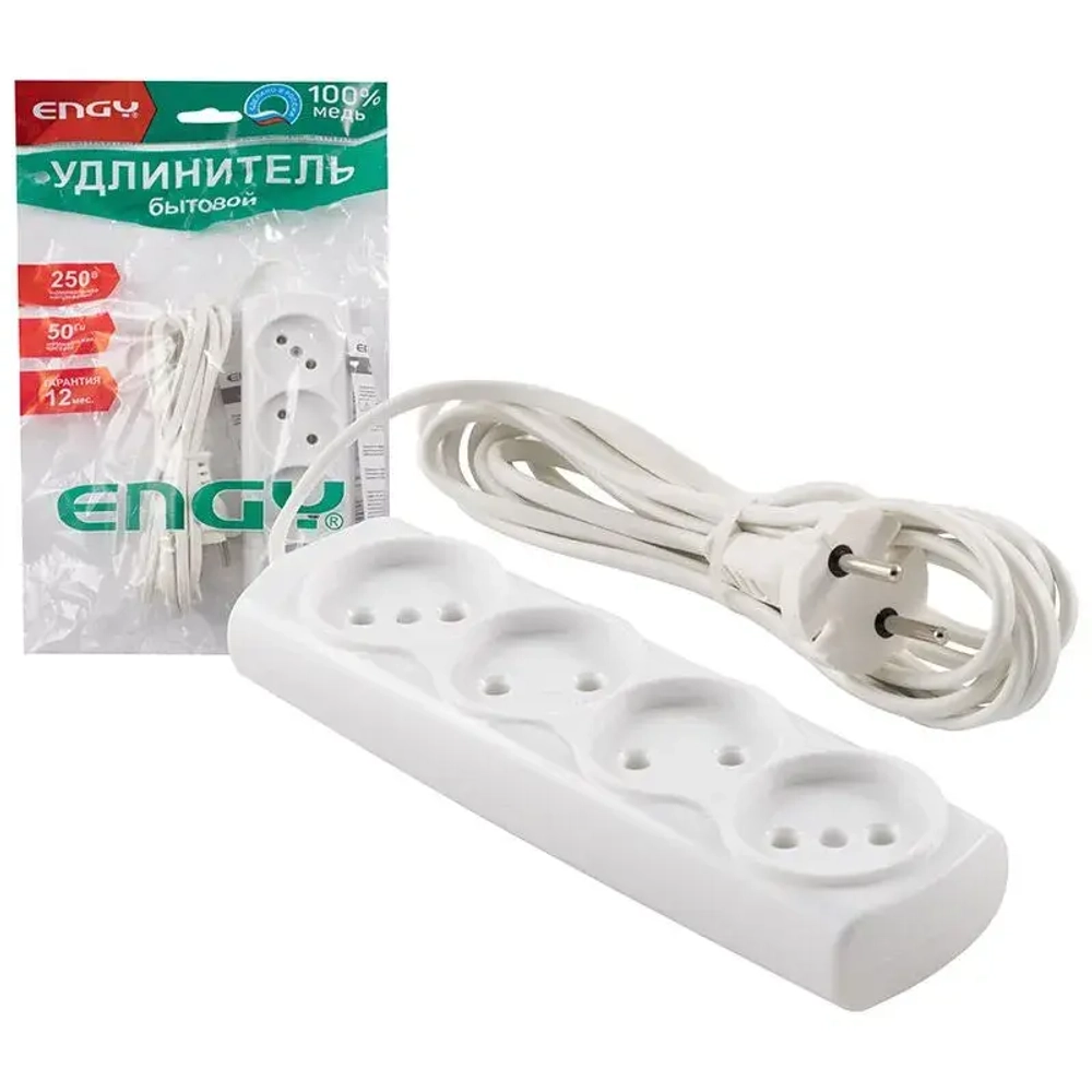 Удлинитель ENGY Эконом 3мроз. (ШВВП 2,75)