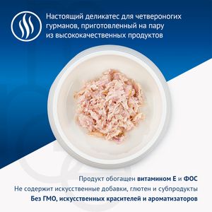 Влажный корм Monge Cat Natural для кошек, с морепродуктами и курицей, консервы 80 г