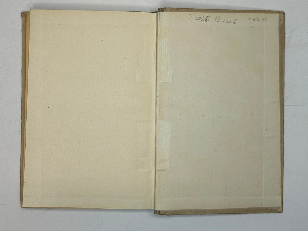 Энгельс Ф. Происхождение семьи, частной собственности и государства. М., Госполитиздат,1947г.