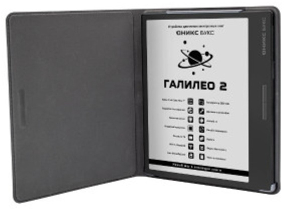 Электронная книга ONYX BOOX Галилео 2 черный
