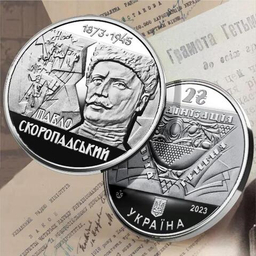 Монеты Украины