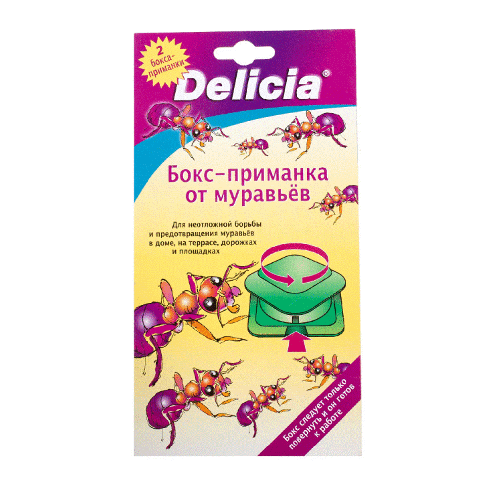 Бокс -приманка Delicia для борьбы с муравьями