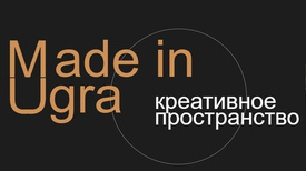 Made in Ugra - региональный маркетплейс крафтовой продукции