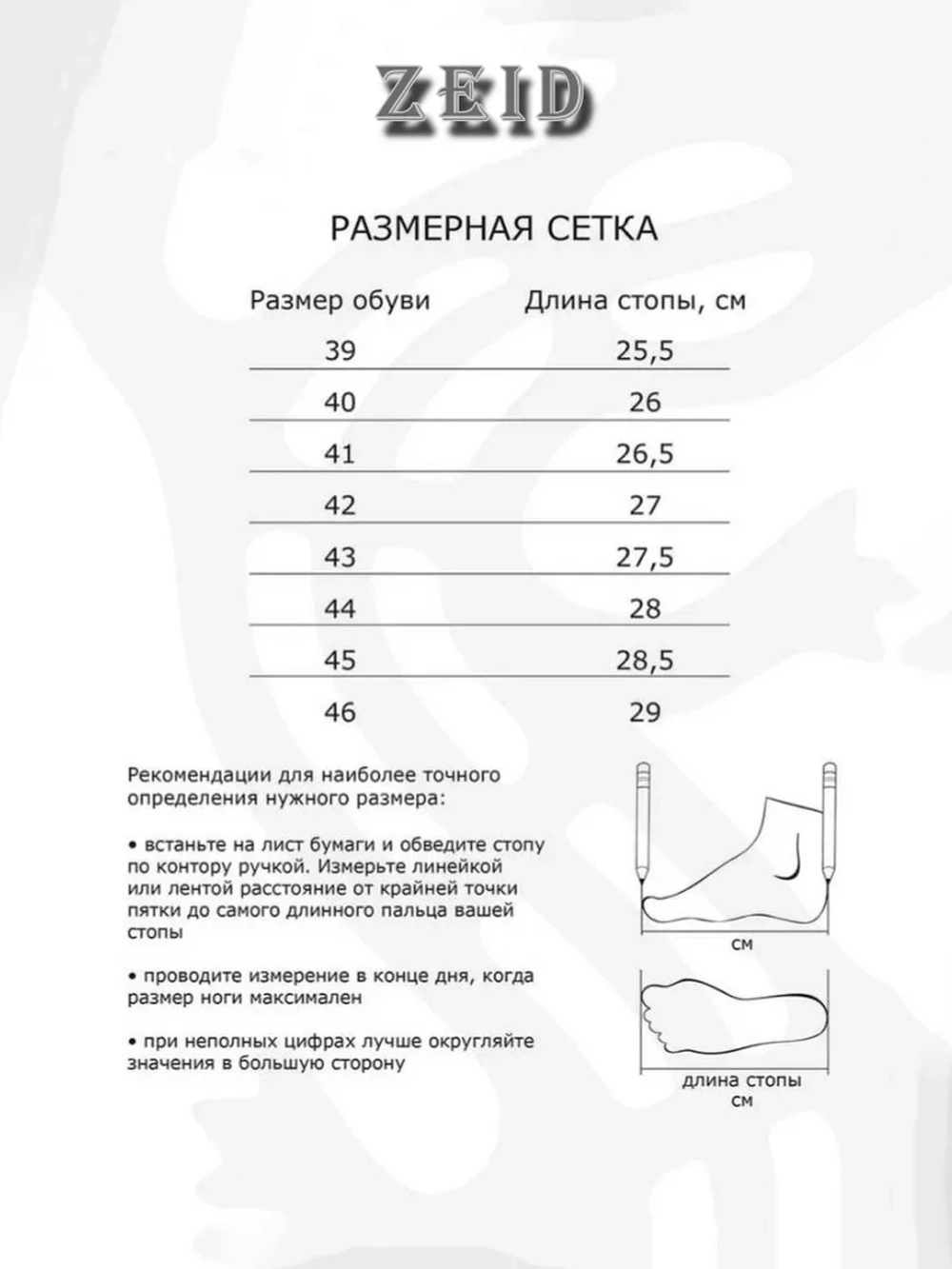 Топсайдеры и мокасины на лето кожаные перфорация