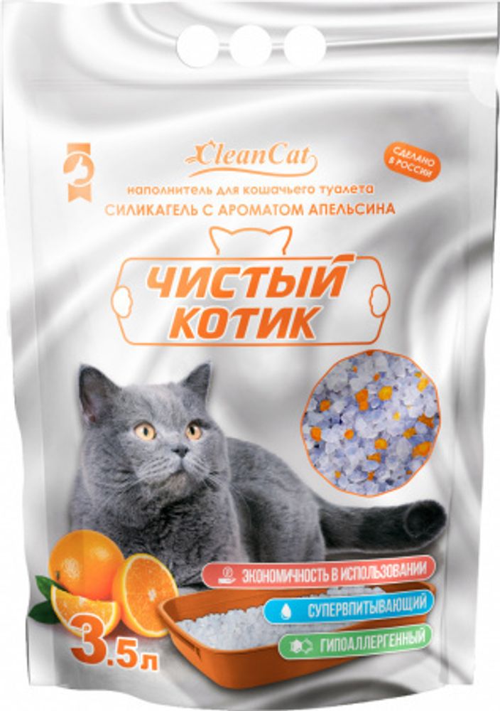 Наполнитель Чистый котик 5л Силикагелевый, колотый, с ароматом Апельсина