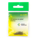 Пружинка на цевье крючка Fish Season K-100 (для пасты и пр.)