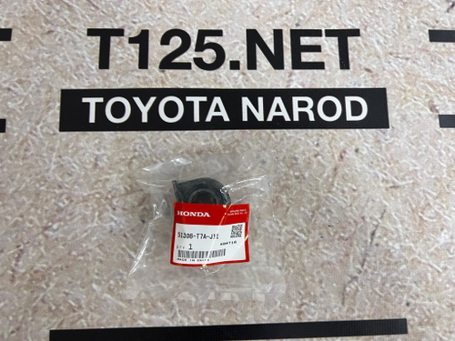 Втулка стабилизатора 51306T7AJ11