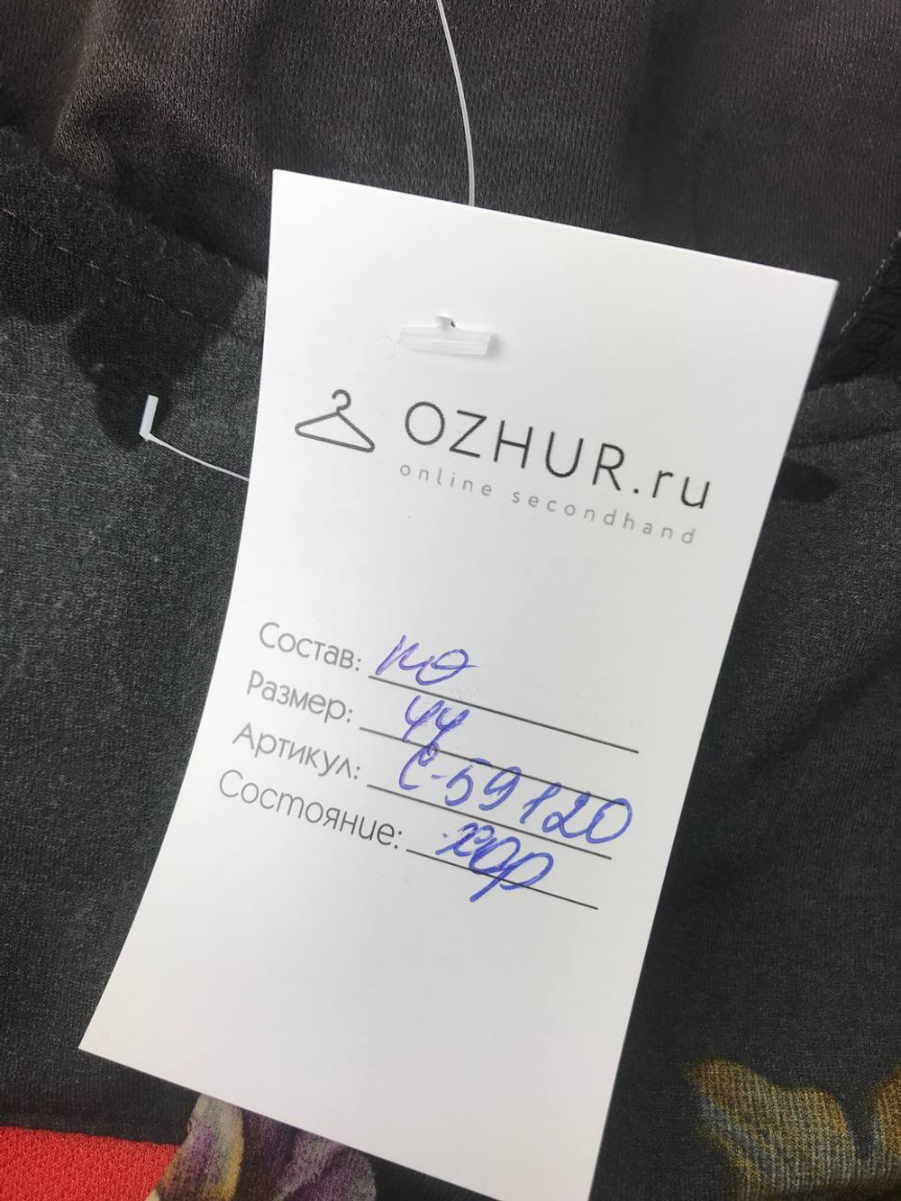 Платье серо-красное с бантом на груди 44 размер