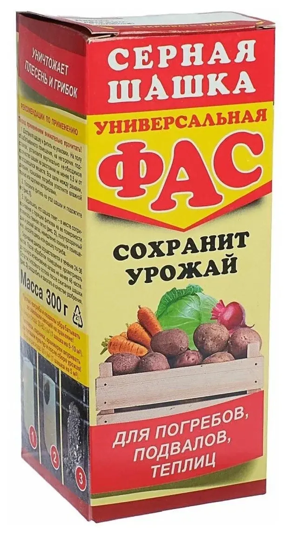 Серная шашка универсальная 300 гр ФАС