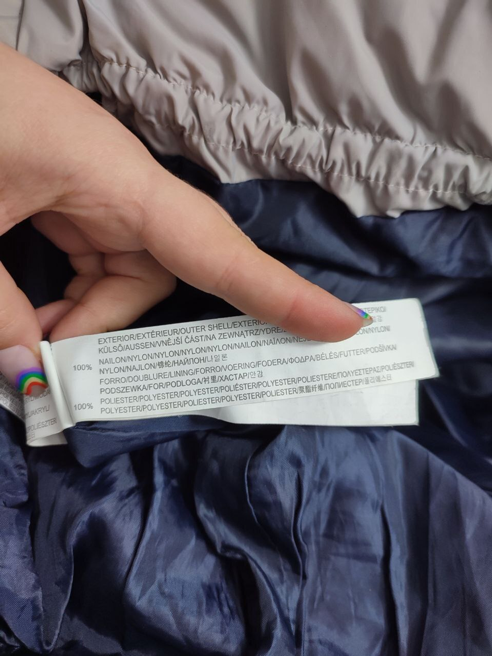 Куртка Stradivarius светлая 46 размер