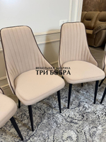 Стул "Сорренто"