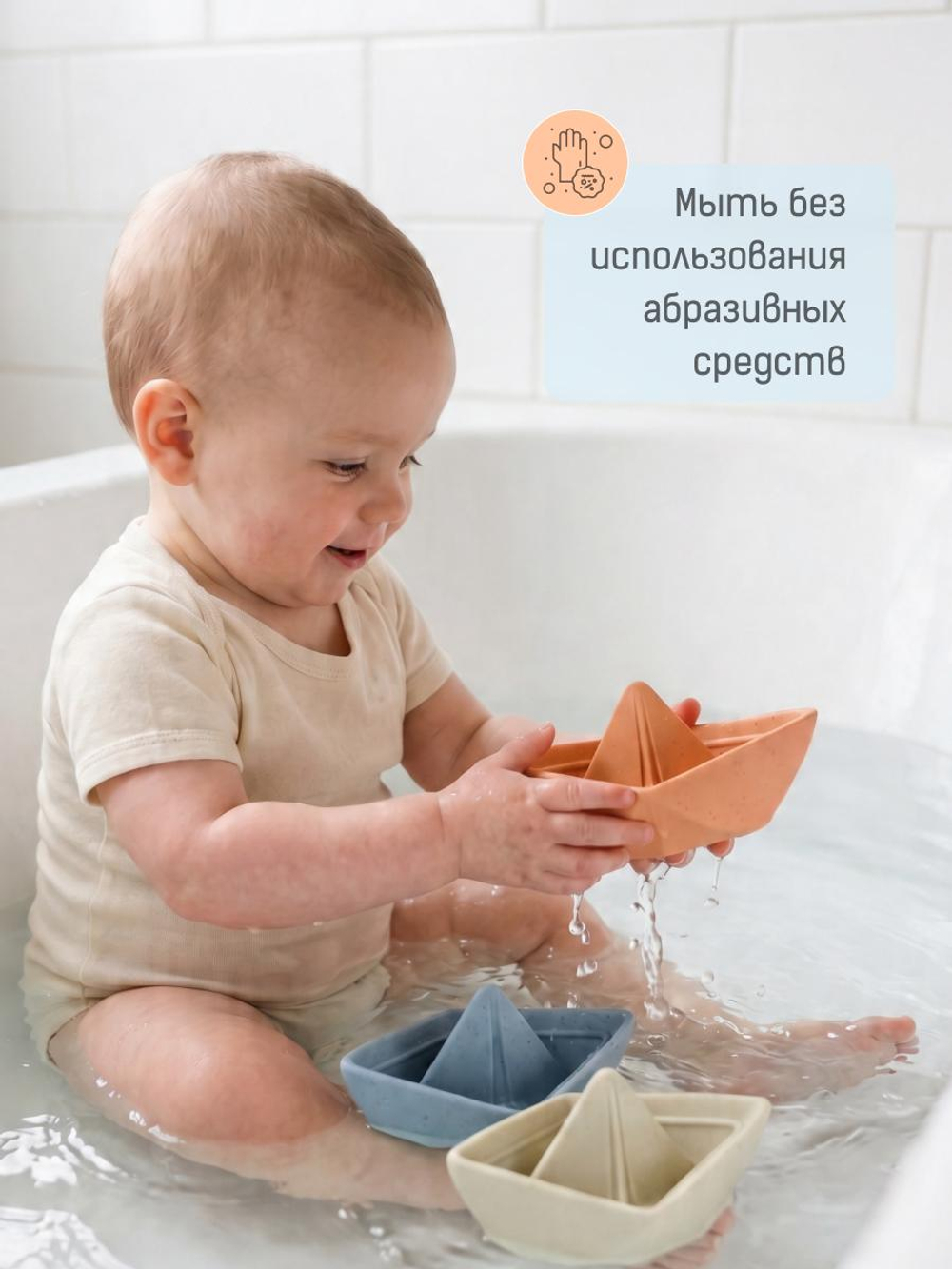 Набор для иры в ванной ПВХ, 638-181