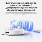 Робот-пылесос Xiaomi H40, 140Вт, белый/белый [bhr07xbeu]