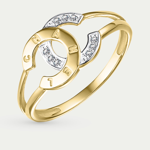 Кольцо золотое с фианитами