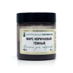 Пигмент Марс коричневый тёмный PBr7 50 г