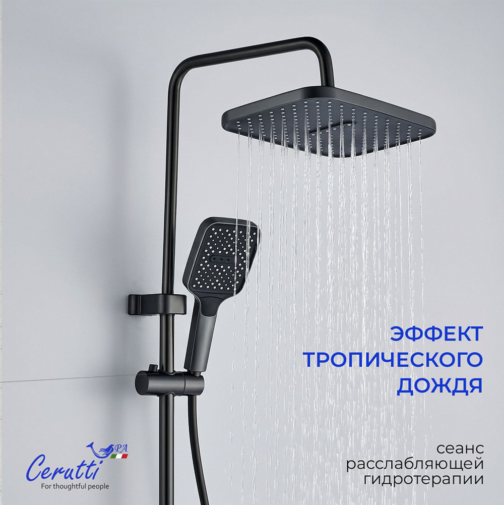 Душевая стойка Ceruttispa ЛОРЕТО (LORETO) цвет графит, с LED подсветкой