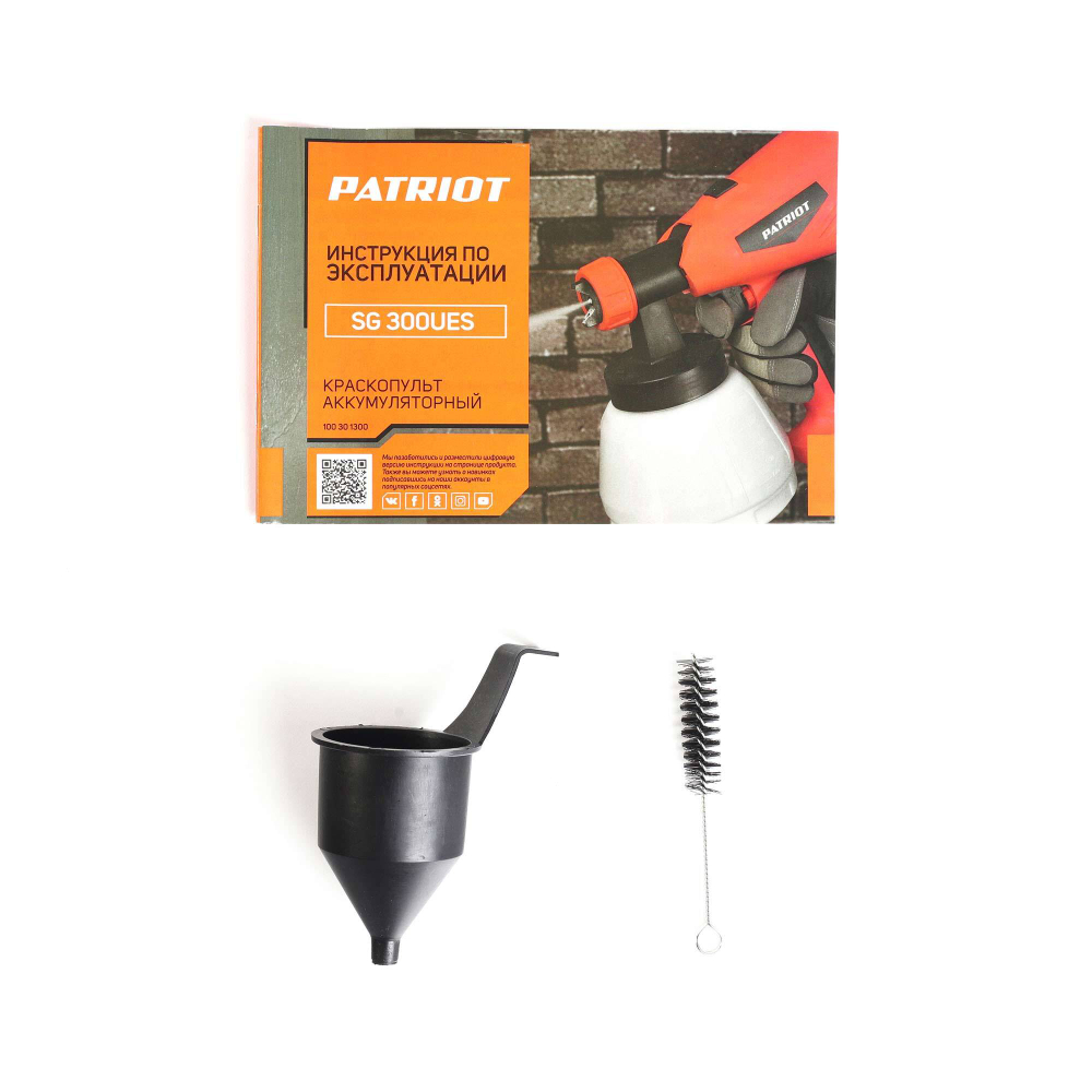 Краскопульт аккумуляторный PATRIOT SG 300 UES