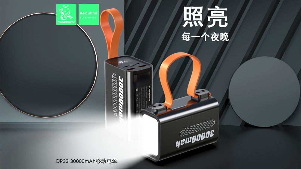 Портативный аккумулятор DENMEN DP33 30000 mAh мощный 100W (черный)